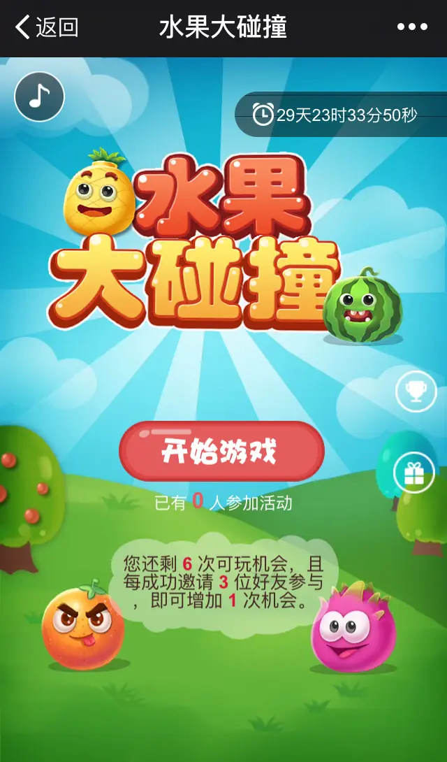完美官方游戏_完美手游官网网址_完美手机游戏官网下载