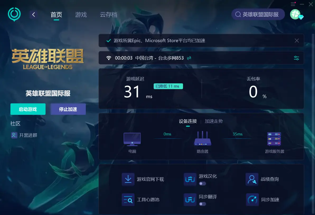 游戏手机助理管家_管家助手安卓版_管家助理是什么意思