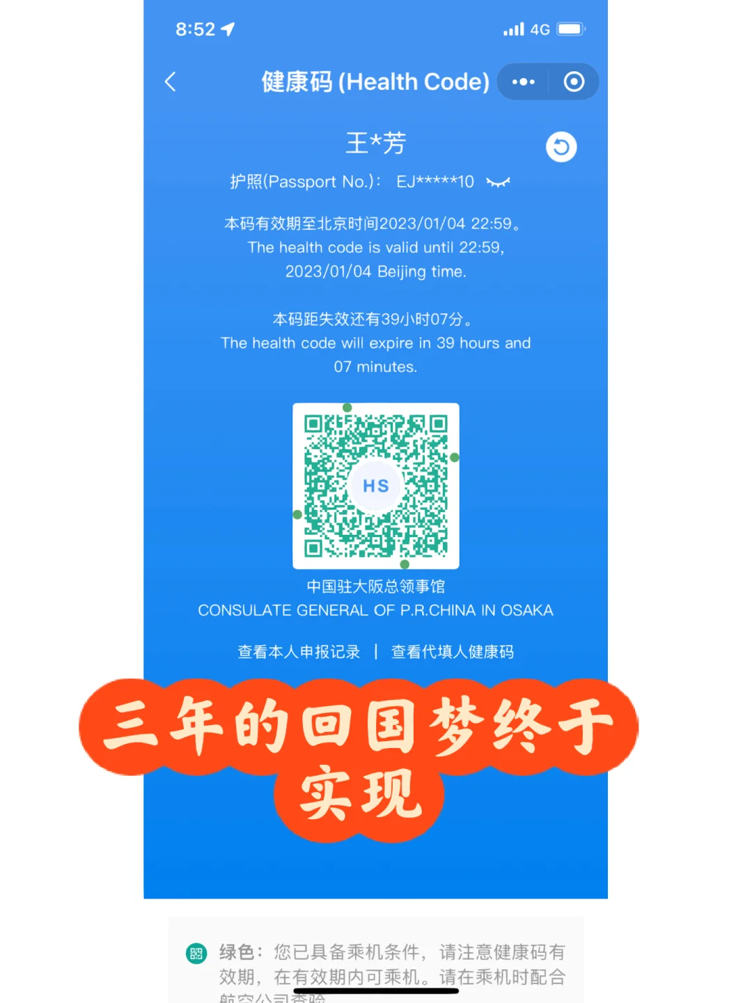 童年弹手机小球游戏怎么玩_童年弹手机小球游戏叫什么_童年手机游戏小球弹