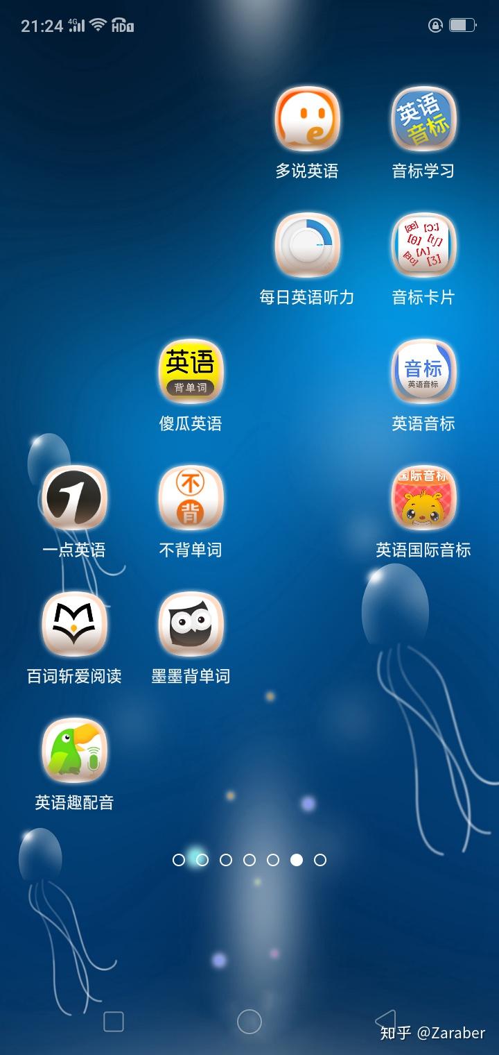 童年弹手机小球游戏叫什么_童年手机游戏小球弹_童年弹手机小球游戏怎么玩