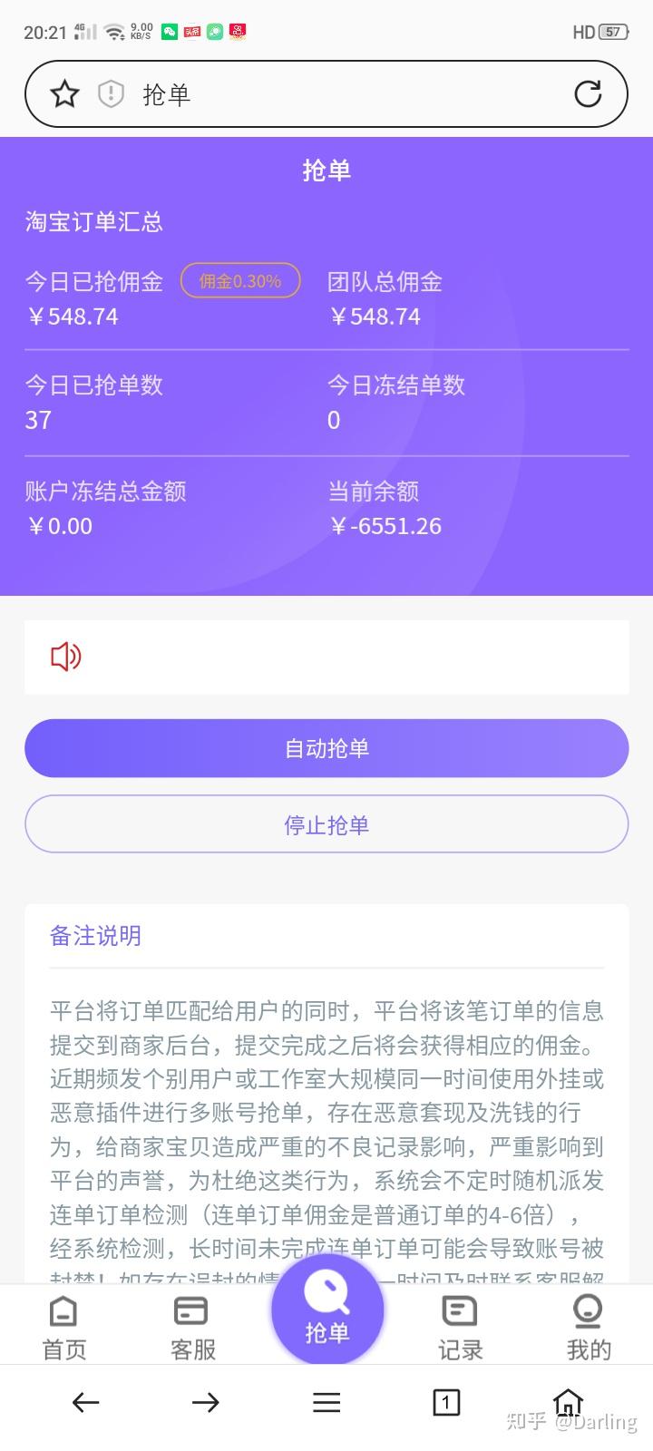 游戏手机破解版_破解版手机游戏大全_破解版手机游戏app哪个好