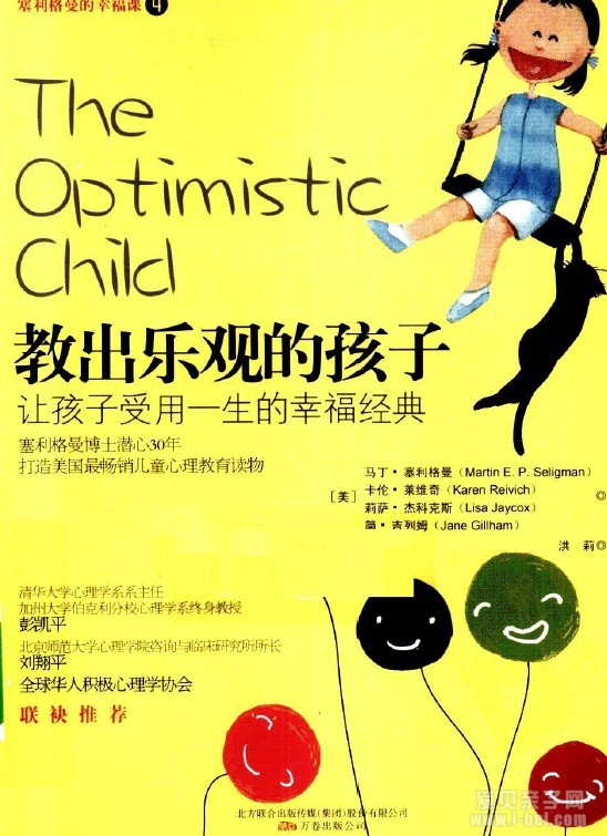 斯特拉的魔法樱花_斯特拉的魔法人物介绍_斯特拉的魔法