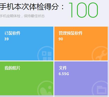 官网鲁大师_在线鲁大师生成器_鲁大师1在线