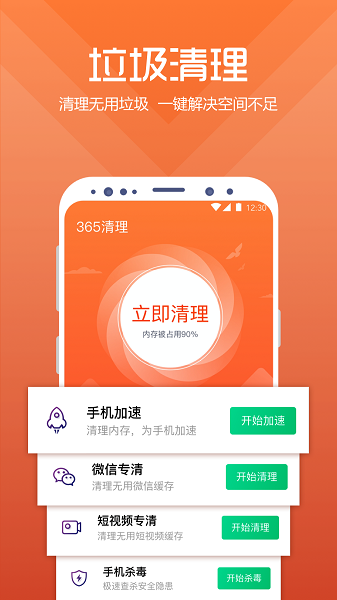 官网鲁大师_在线鲁大师生成器_鲁大师1在线