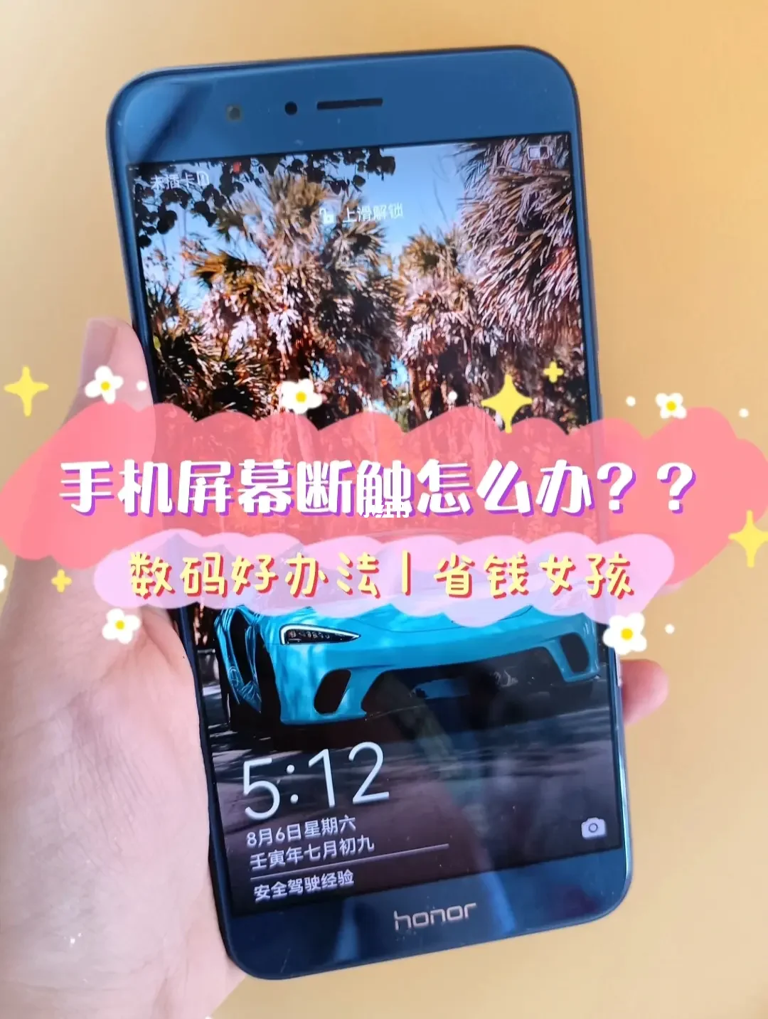 新手机打游戏时断触正常吗_手机游戏时断触_玩手游断触