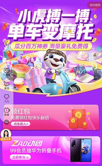手机怎么显示不出游戏充值_手机游戏充值界面加载不出来_为什么游戏充值显示存在风险