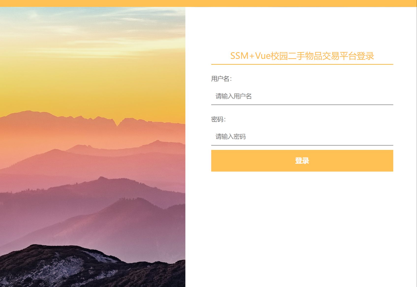 vue渲染设置_vue设置cookie_设置cookie