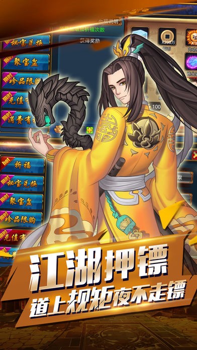 传奇孙武手机游戏破解版_孙武传奇游戏手机_经典传奇孙武