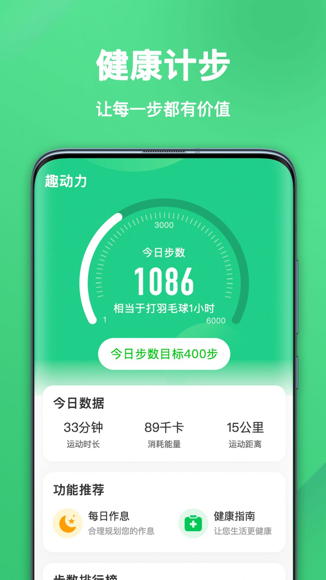 游戏手机自带游戏小助手_游戏小助手app_自带的游戏助手