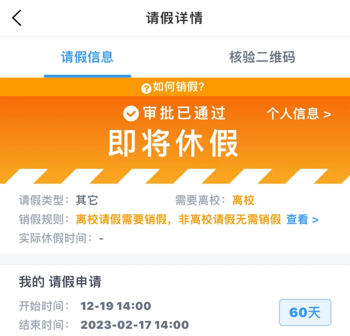 放假日期表_放假日期_2024年放假日期