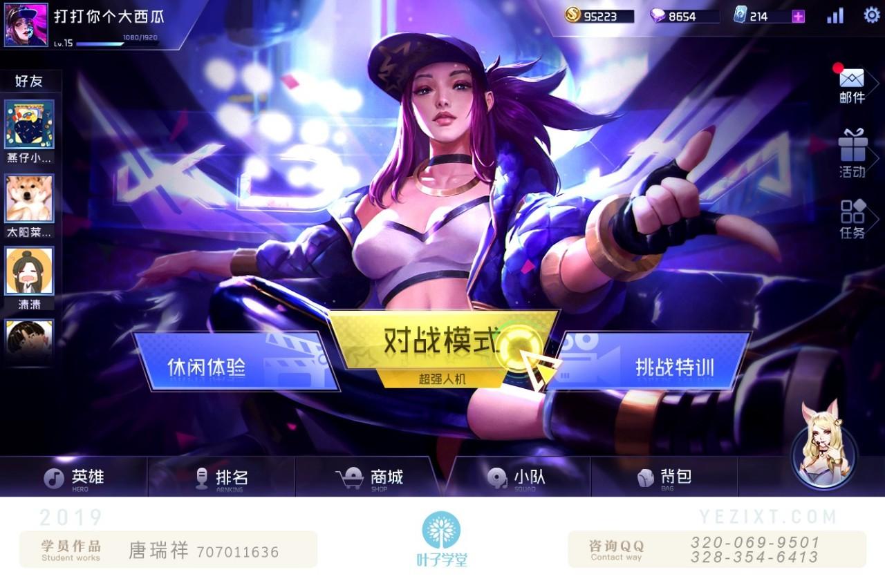 扫码登录游戏安全吗_扫码登录手机游戏_一个手机怎么扫码登陆游戏