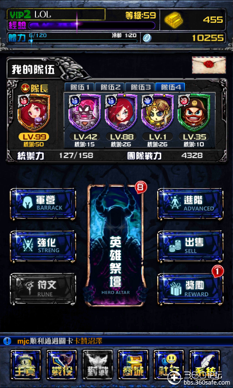 小偷抓住手机游戏小孩能玩吗_小游戏怎么抓住小偷手机_抓住小偷的游戏