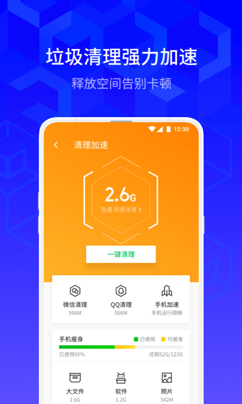 腾讯手游下载软件_腾讯游戏中心下载到手机_腾讯下载手机软件