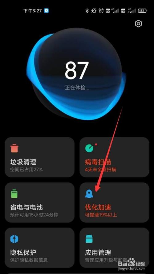 内存超小的手机游戏_减小游戏内存的软件_手机怎样缩小游戏内存大小
