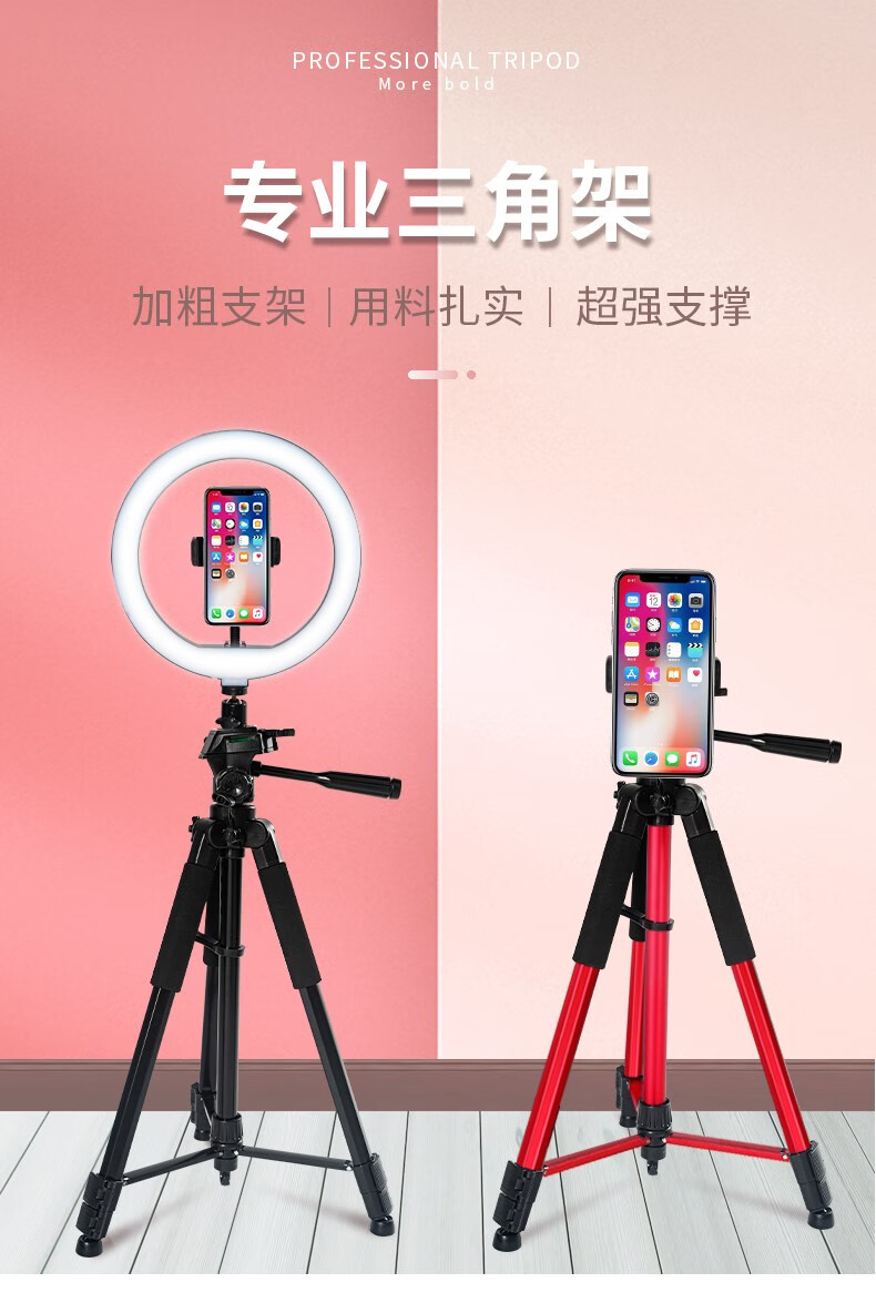 网络直播手机支架_直播手机支架十大排行榜_手机支架推荐直播游戏手机