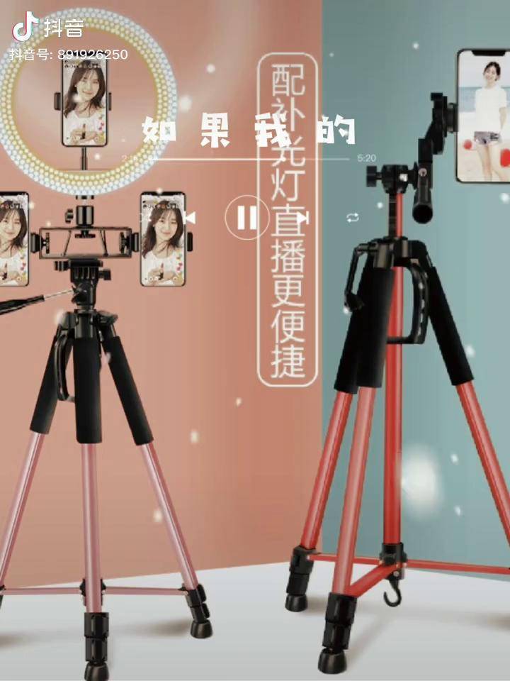 直播手机支架十大排行榜_手机支架推荐直播游戏手机_网络直播手机支架