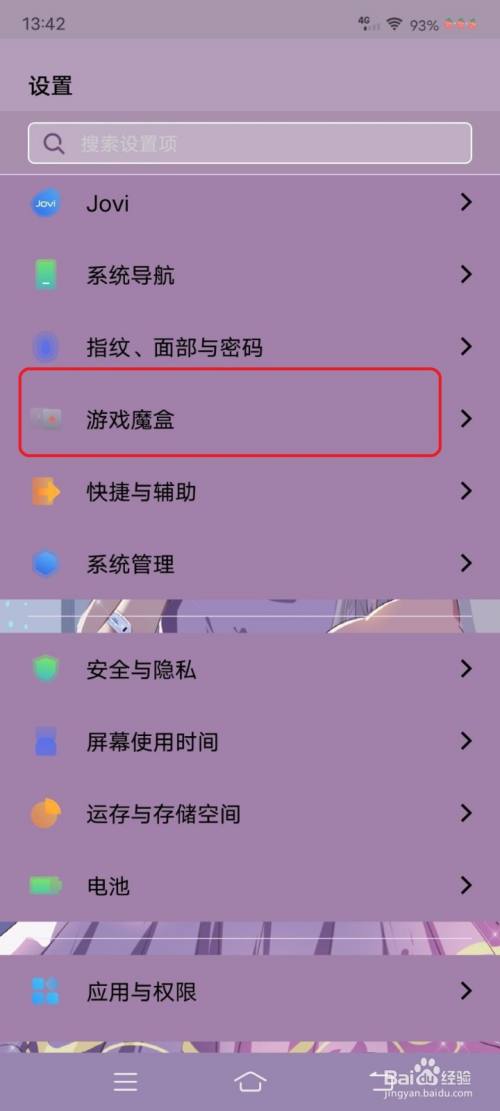启动游戏手机重启_为啥一打开游戏就重启手机_手机重启后游戏不见了