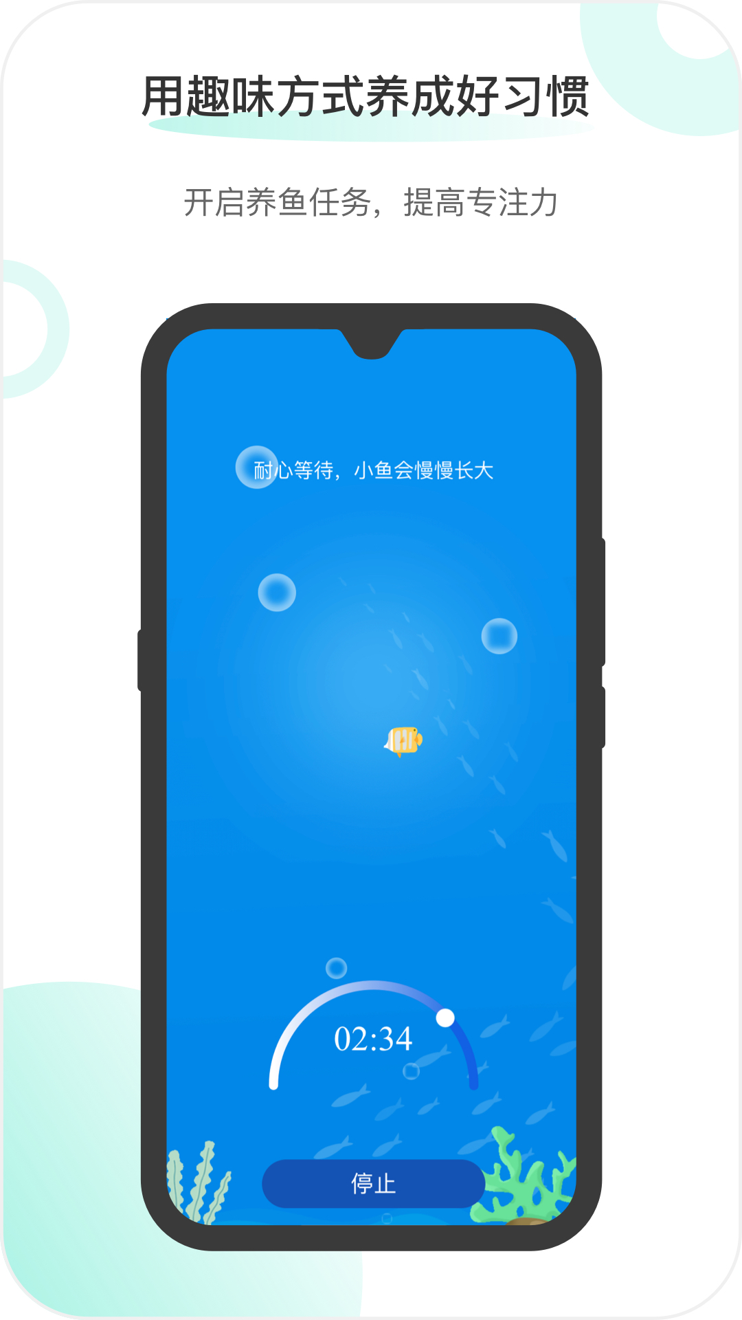 小朋友关掉手机_小孩关闭玩手机游戏会怎么样_小孩玩的手机游戏怎么关闭