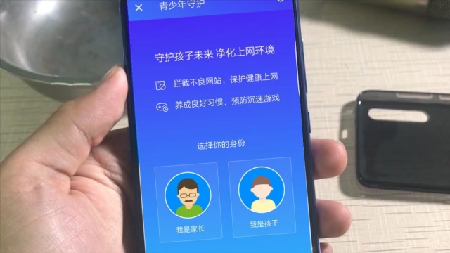 小孩关闭玩手机游戏会怎么样_小孩玩的手机游戏怎么关闭_小朋友关掉手机