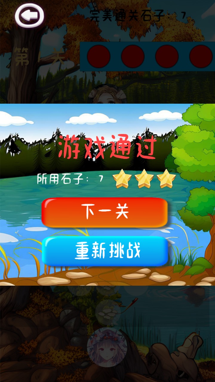 双人射手手机游戏_双人射手大作战_神射手双人游戏