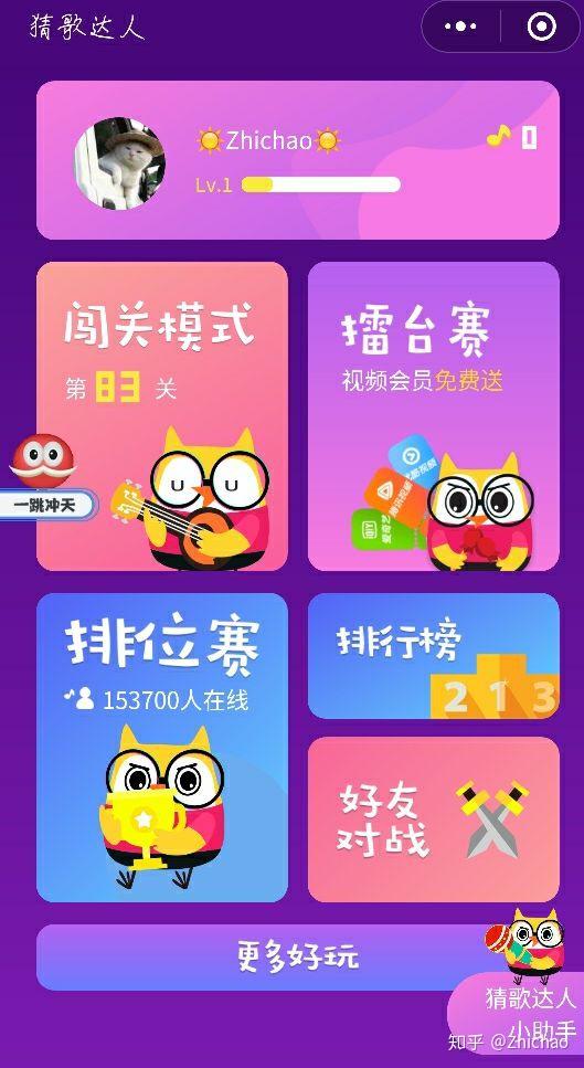 找好玩的手机游戏_手机怎么找到好玩的小游戏_好玩的手机小游戏app