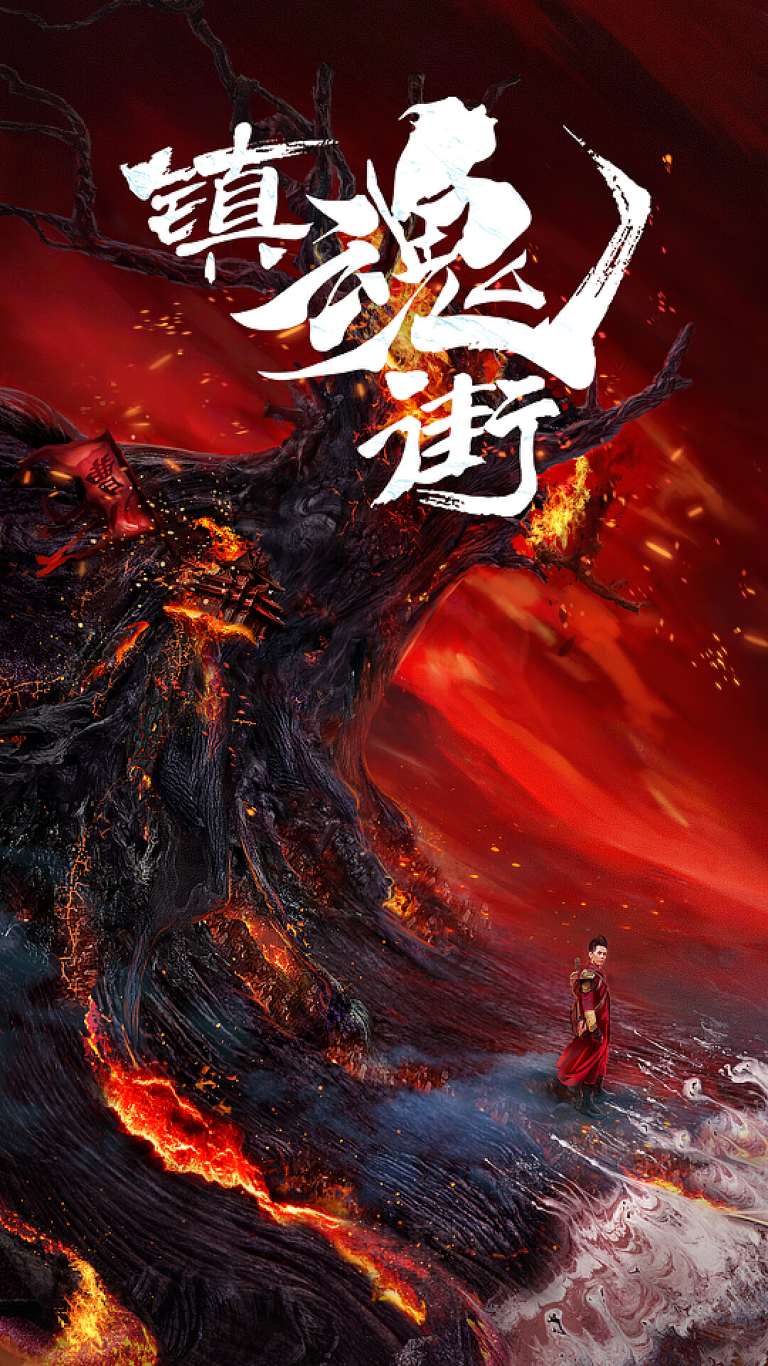 抗战电视剧烈火战马在线观看_电视剧《烈火战马》在线观看_烈火战马电视剧免费全集在线观看