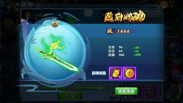 仙界传奇游戏手机_传奇仙侠手游_传奇仙界手机游戏怎么玩