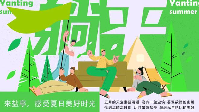 幸福酒歌_幸福酒场手机游戏_幸福酒是什么意思