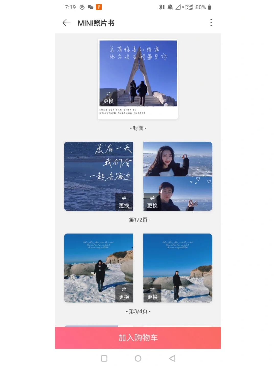 网易云游戏帐号是什么_网易云游戏帐号是手机号吗_网易云游戏账号