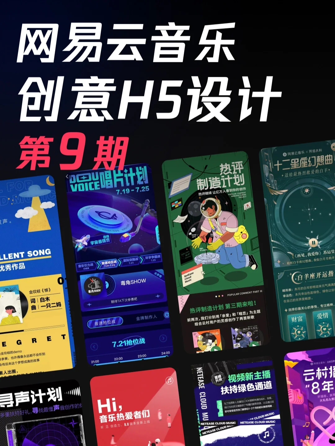 网易云游戏账号_网易云游戏帐号是手机号吗_网易云游戏帐号是什么