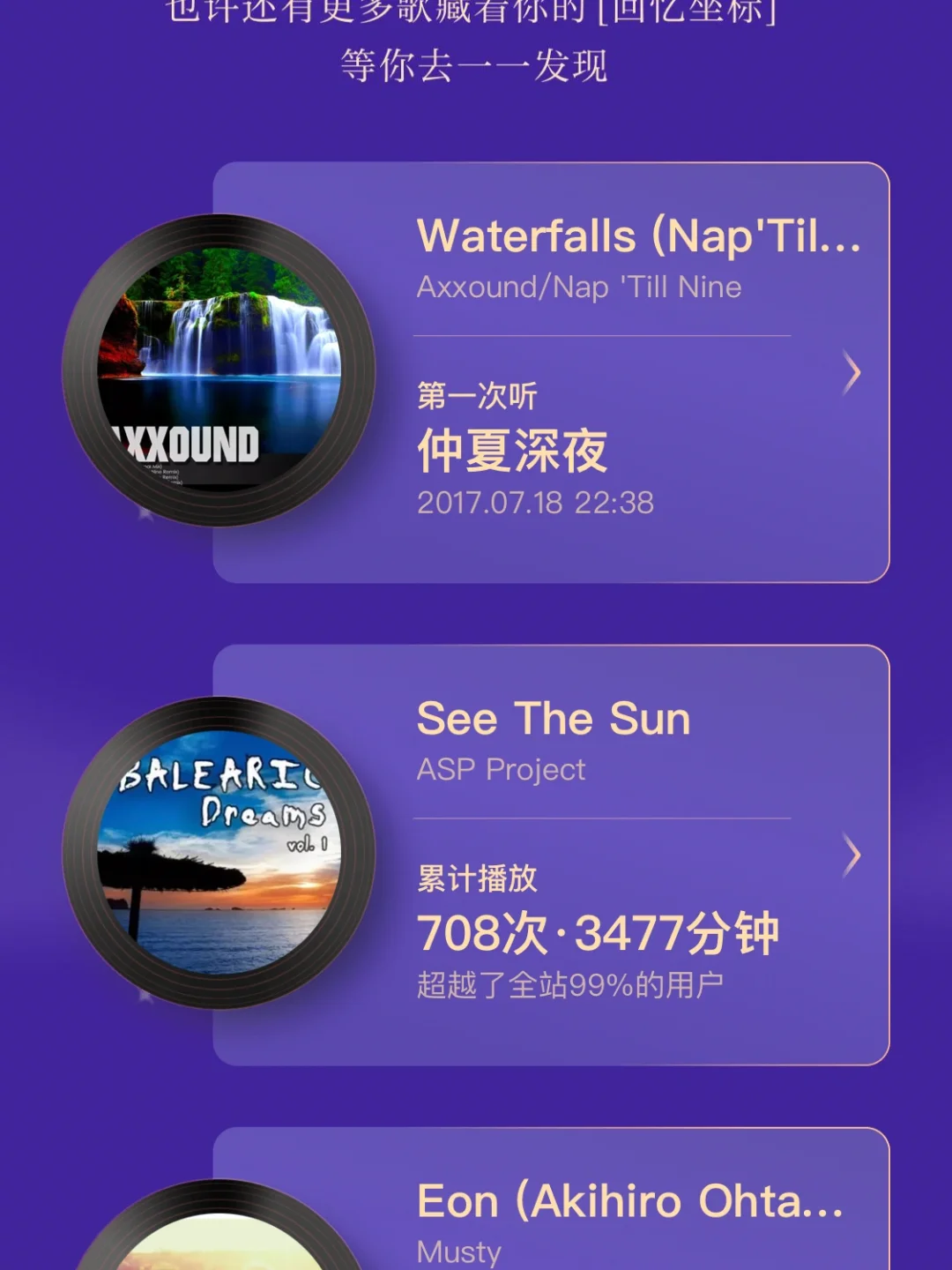 网易云游戏账号_网易云游戏帐号是什么_网易云游戏帐号是手机号吗