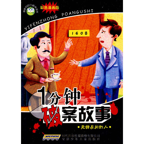 中文房间论证_中文房间_中文房间悖论
