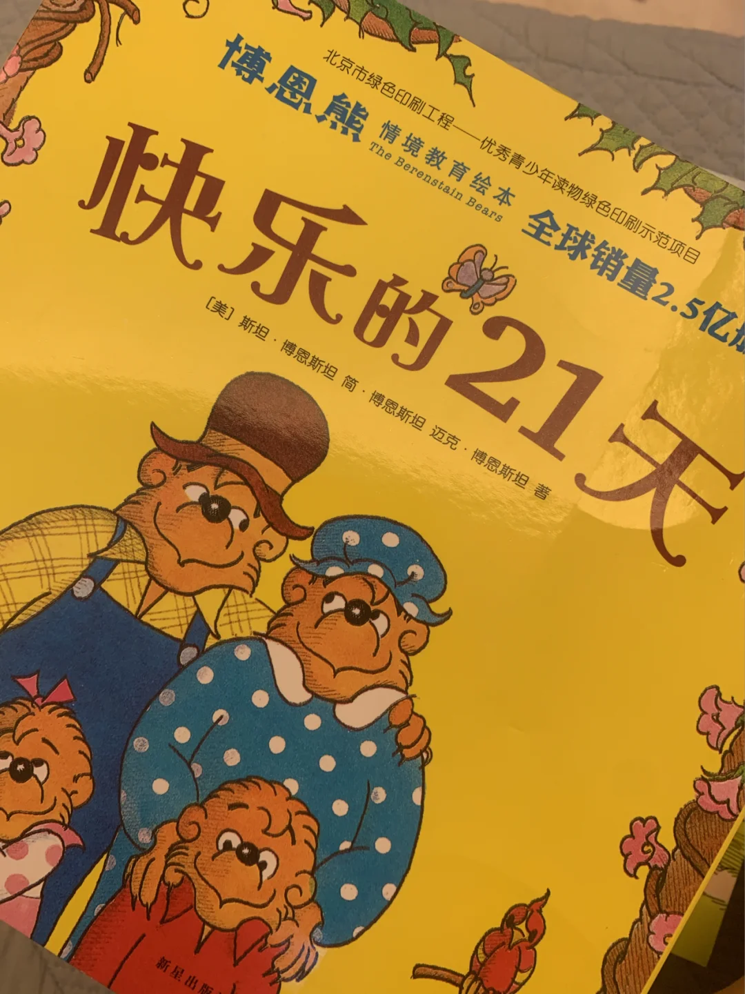 中文房间_中文房间论证_中文房间悖论