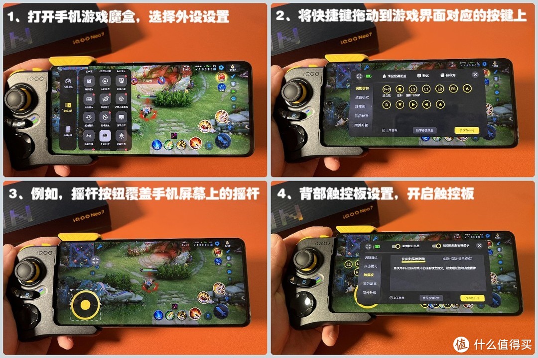 游戏手柄如何和手机游戏_游戏手柄手机版_游戏手柄手机模拟器