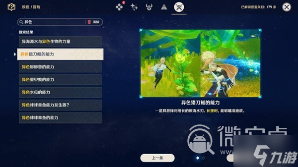合成寻宝手机游戏_寻宝合成手机游戏_合成寻宝手机游戏有哪些