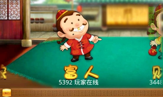 地主下载软件_下载斗地主游戏的手机版_免费下载地主