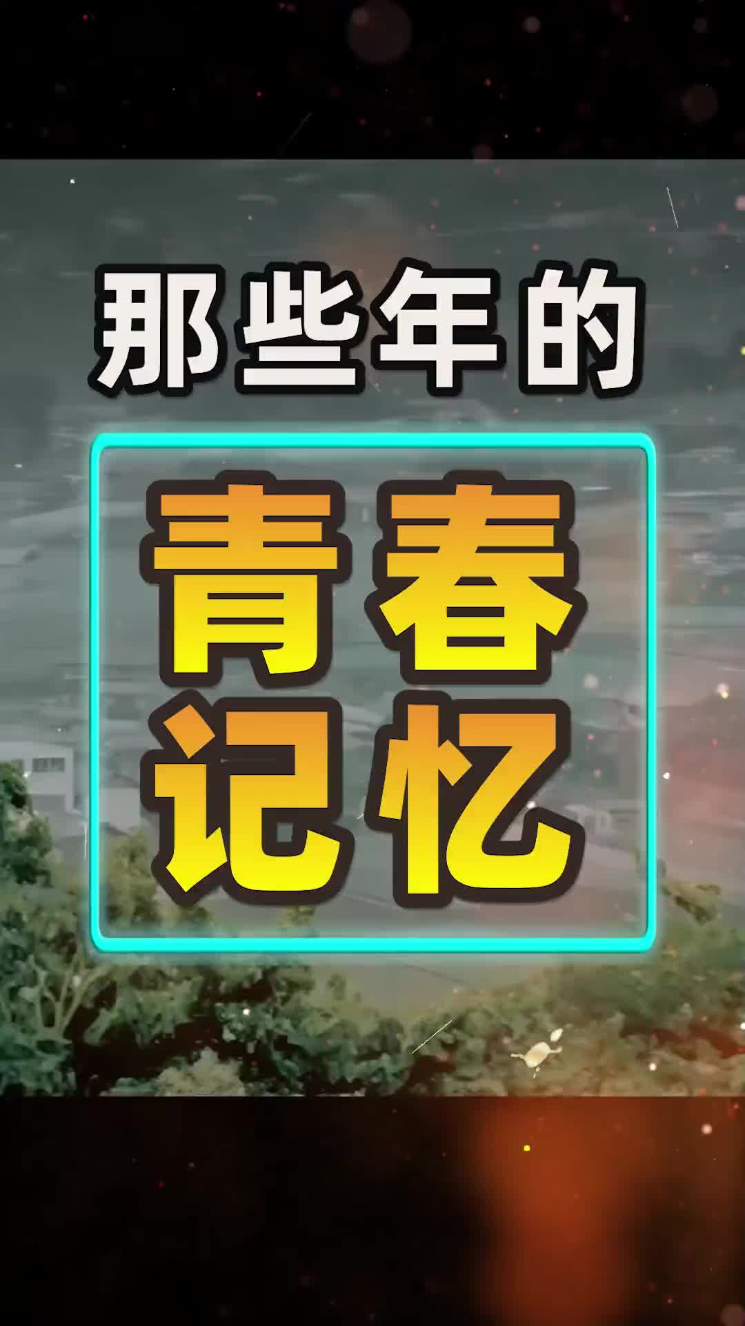 没有手机玩游戏_一直没有用手机登录的游戏_登录没手机游戏用有手机卡吗
