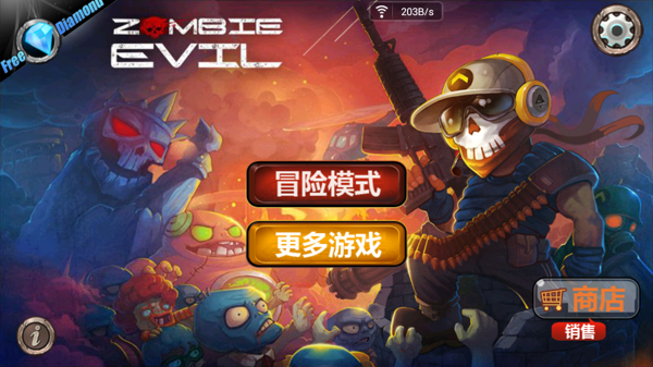 下载丧尸生存手机游戏_丧尸生存类手游下载_丧尸生存汉化版