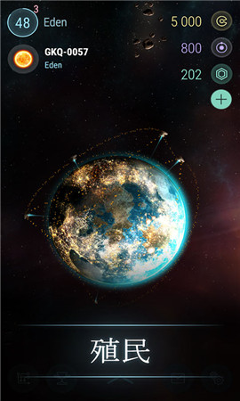 下载太空星球_星际太空站中文版下载_太空星际手机游戏下载