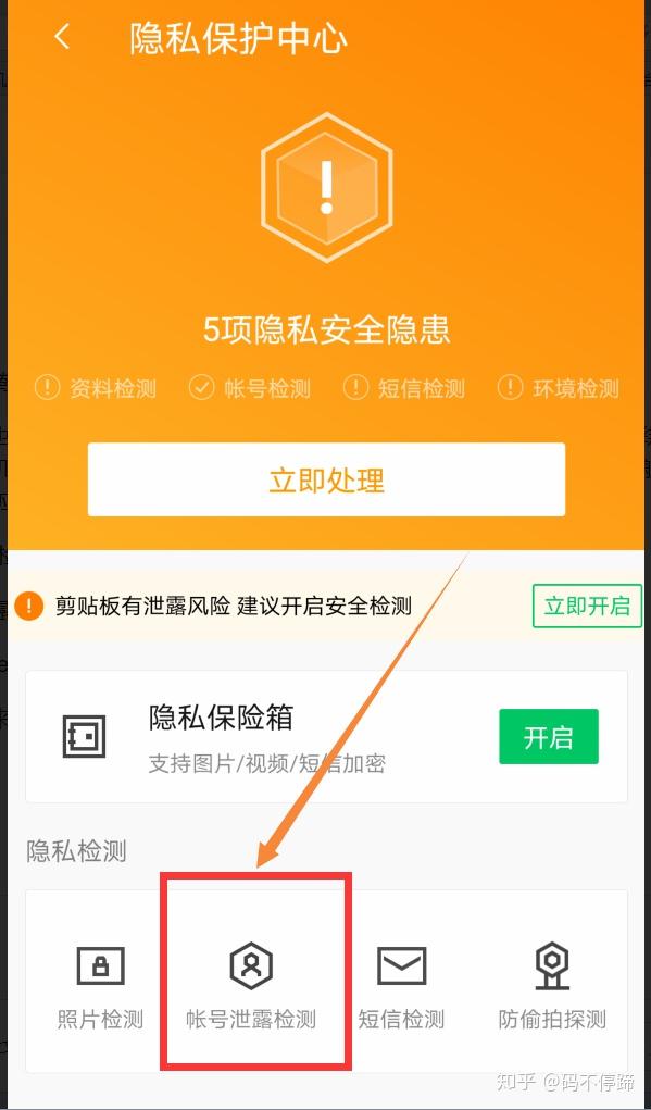 用手机怎么绑定游戏号_绑定手机号游戏用密码吗_绑定手机号游戏用什么登录
