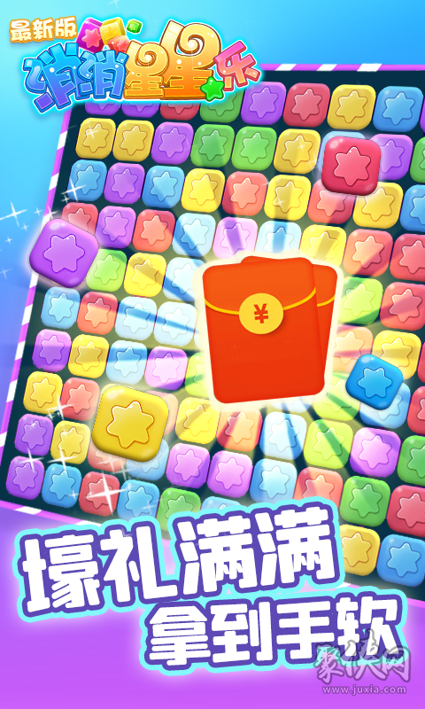 新年手机游戏好玩_好玩新年手机游戏有哪些_新年好玩的游戏