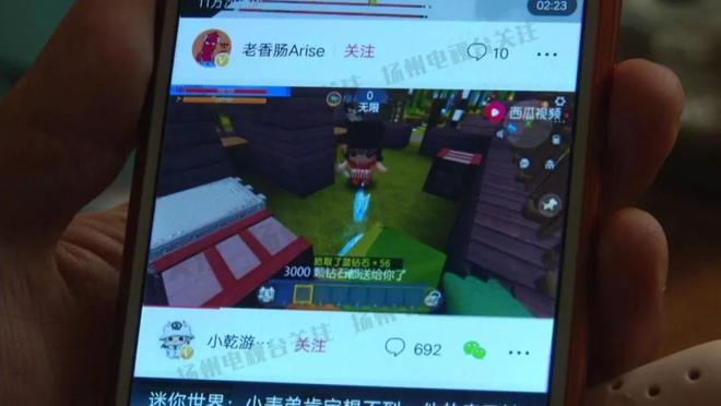 小孩成瘾玩打手机游戏怎么教育_小孩玩手机打游戏成瘾_小孩成瘾玩打手机游戏会怎么样