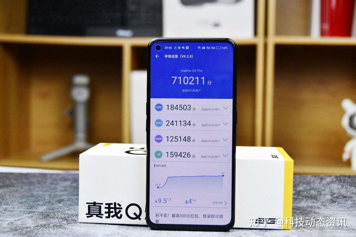 天玑9200怎么样_天玑920是什么水平_样天玑1200