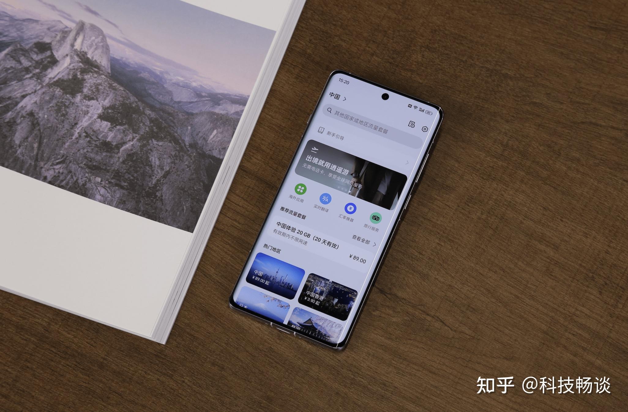 天玑920是什么水平_天玑9200怎么样_样天玑1200