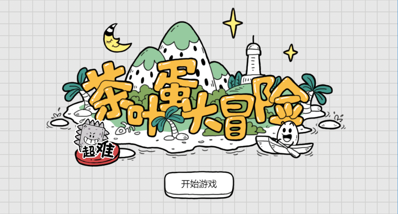 手机渣游戏_适合渣机的游戏_渣机能玩的手机游戏