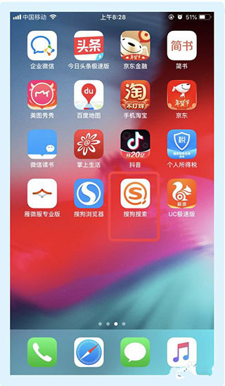 搜狗自定义怎么玩手机游戏_玩搜狗游戏中心官网_搜狗手机游戏中心官网