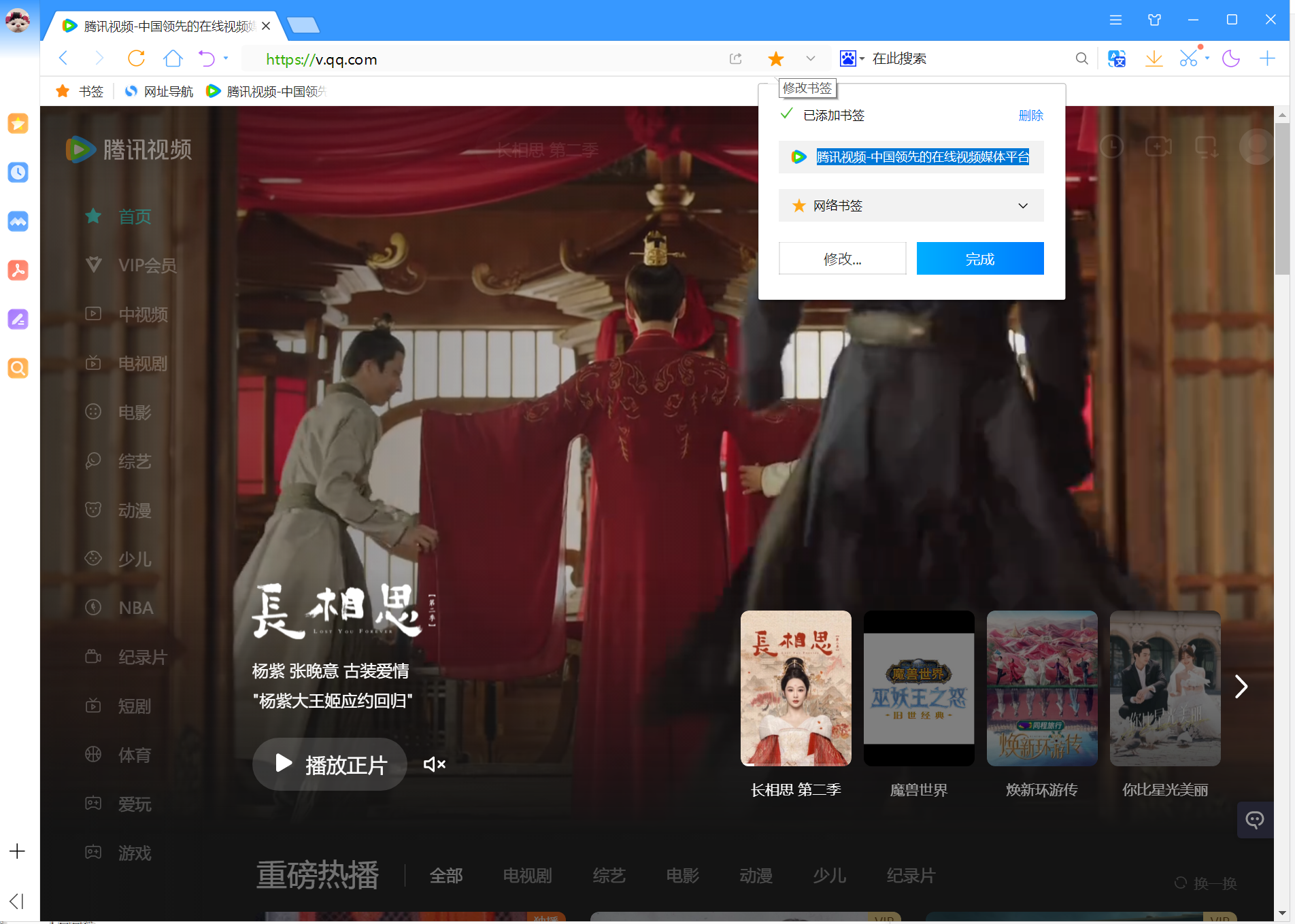 搜狗自定义怎么玩手机游戏_搜狗手机游戏中心官网_玩搜狗游戏中心官网