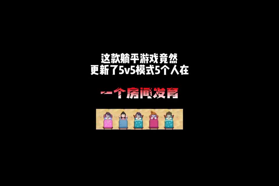 为什么手机打游戏会堵_打游戏会不会把手机打坏_手机玩游戏会被监控吗