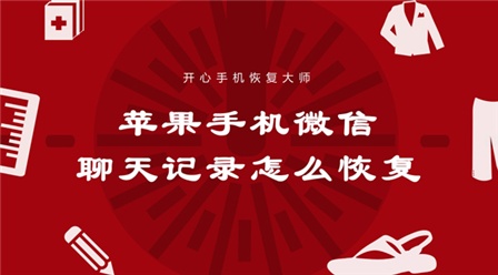 微信苹果账号解绑_绑定强制解除微信苹果可以用吗_微信可以强制解除苹果绑定吗