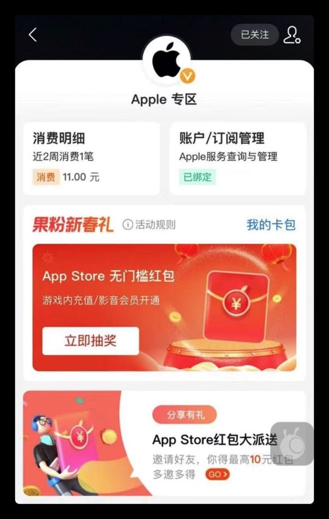 绑定强制解除微信苹果可以用吗_微信可以强制解除苹果绑定吗_微信苹果账号解绑